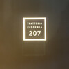 TRATTORIA PIZZERIA 207 渋谷店