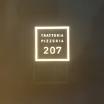 TRATTORIA PIZZERIA 207 渋谷店 - 