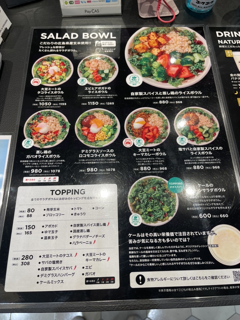 メニュー写真 : SALAD BOWL by GOKUGOKU LECT店 （サラダ ボウル バイ