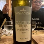 ヴィンチスグラッシ - 