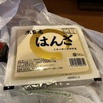 き楽 - 持ち帰りつけて柴三郎さん一枚