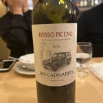 ヴィンチスグラッシ - 