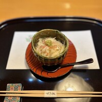 せき根 - 