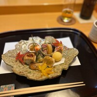 せき根 - 