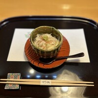せき根 - 