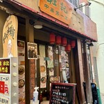 中華第一家 杜記 - 