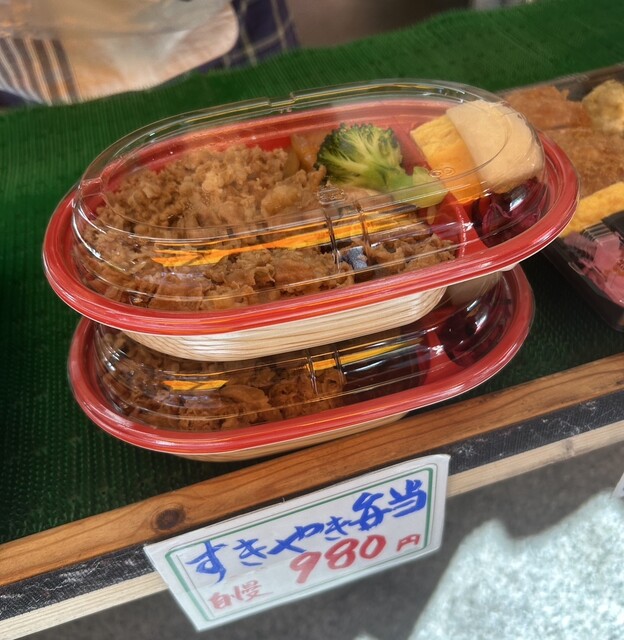 平石商店 - 六本木一丁目/惣菜・デリ | 食べログ
