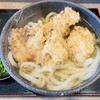 手打ちうどん 大蔵
