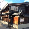 俵屋 本店