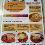 ルワニ スリランカ家庭料理レストラン - 