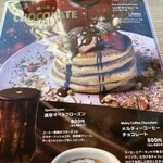 高木珈琲 - 注文したのはこちらー