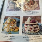 高木珈琲 - こんなにあります