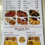 ルワニ スリランカ家庭料理レストラン - 