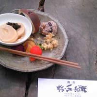 杉・五兵衛 - 
