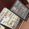 全席個室 居酒屋 あや鶏 - 