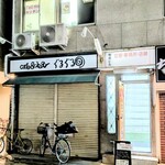 tell me キッチン - 