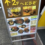 ホットスプーン 西新宿店 - 