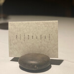 ラ・ヴァガボンド - 