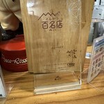 ニューベイブ - 