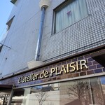 ラトリエ ドゥ プレジール - 