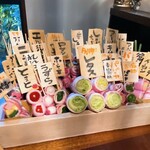 山田五郎邸のごりょんさん 西麻布 - 