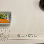 博多名代 吉塚うなぎ屋 - 