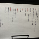 松阪牛 取扱店 焼肉白ひげ - 