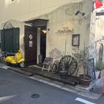 トラットリア モンテトミ - 