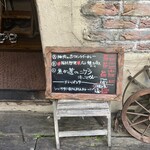 トラットリア モンテトミ - 