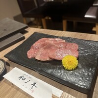 闘牛門 別邸 和ノ牛 - 