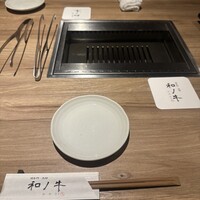 闘牛門 別邸 和ノ牛 - 