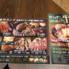 いしがまやハンバーグ ららぽーと沼津店