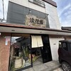 浪花鮨 本店
