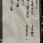 焼肉 とよなか流 - 