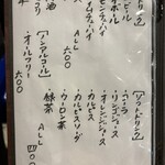 焼肉 とよなか流 - 