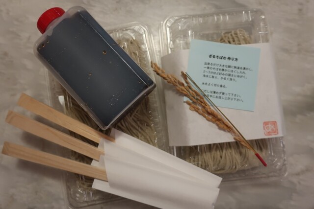 桃山根来武田菱大片口 R72 Urume - Kitaoji/Soba (Buckwheat noodles) | Tabelog