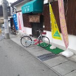 金長 - 外観。今年雪少なくて良き。