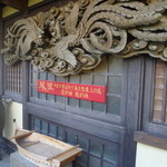 ひな鳥山 - 縁起の良い鳳凰