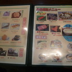 ひな鳥山 - デザートや単品追加メニュー