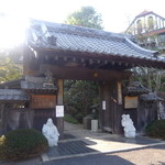 Hinatori Yama - 素晴らしい門構えのひな鳥山さん