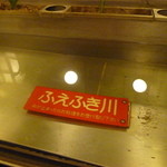 ひな鳥山 - ①最初はこんな感じ