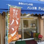 Fujii - 