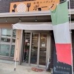 ボーノ - 店舗 外観