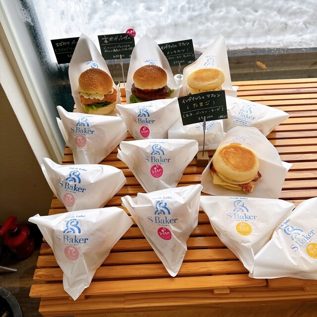 エス ベーカー（S Baker） - 筒井（パン）の写真