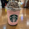 スターバックスコーヒー JR名古屋駅 太閤通南口店