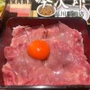 個室和食 肉割烹 吟次郎 品川駅前店
