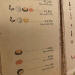 Gion Duck Rice - メニュー❤︎