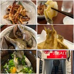 魚と肴 おうぎや - 