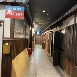 Gion Duck Rice - 奥にあります