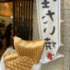 鯛きち 名掛丁店